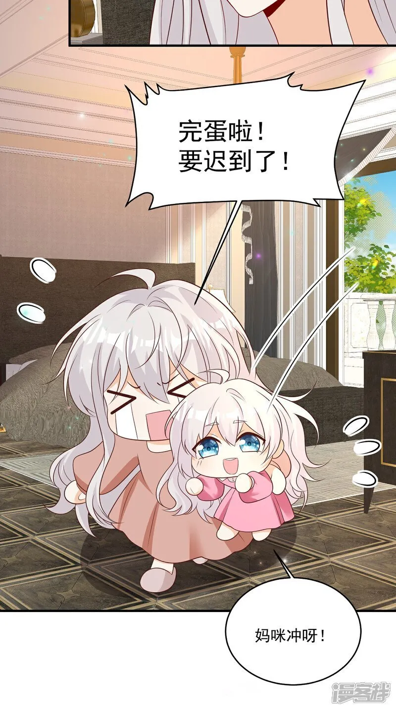 第38话 噩梦缠身13