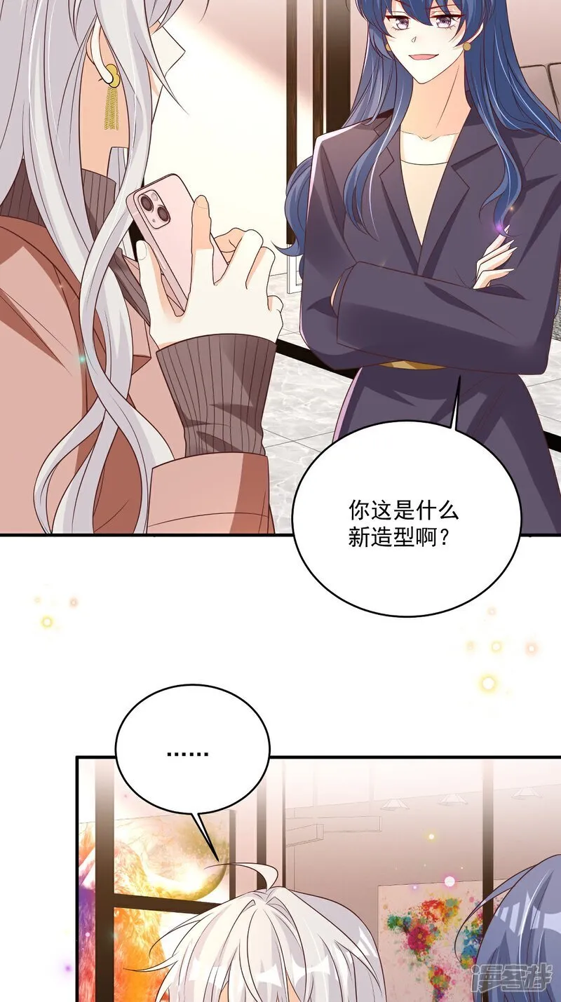 第36话 被网暴了14