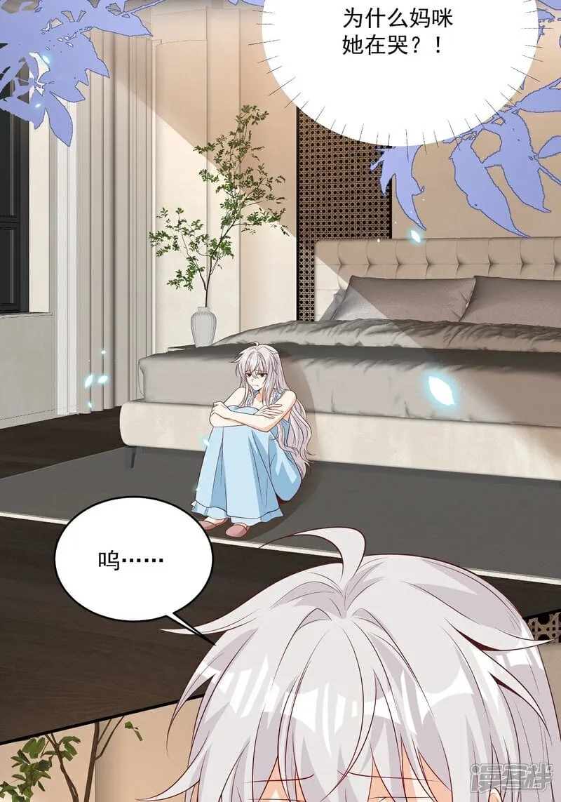 第40话 恶心职场霸凌女2