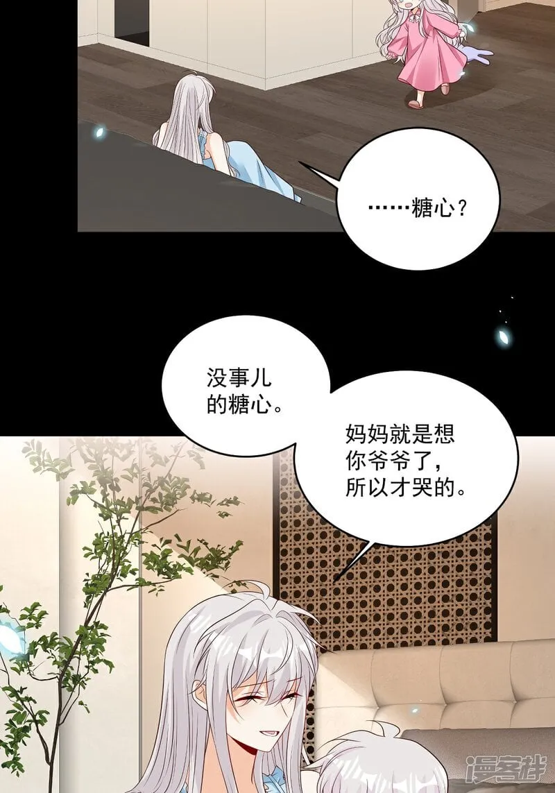 第40话 恶心职场霸凌女4