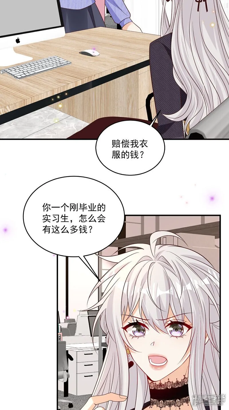 第39话 我怕3