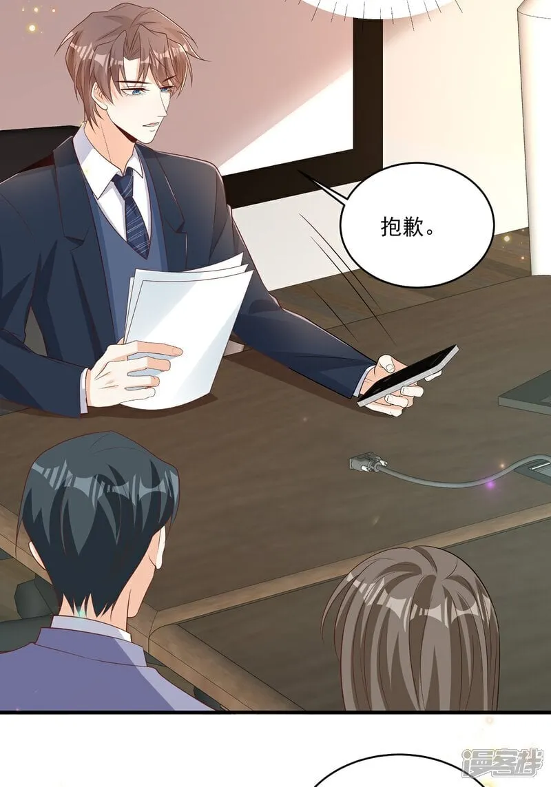 第40话 恶心职场霸凌女22