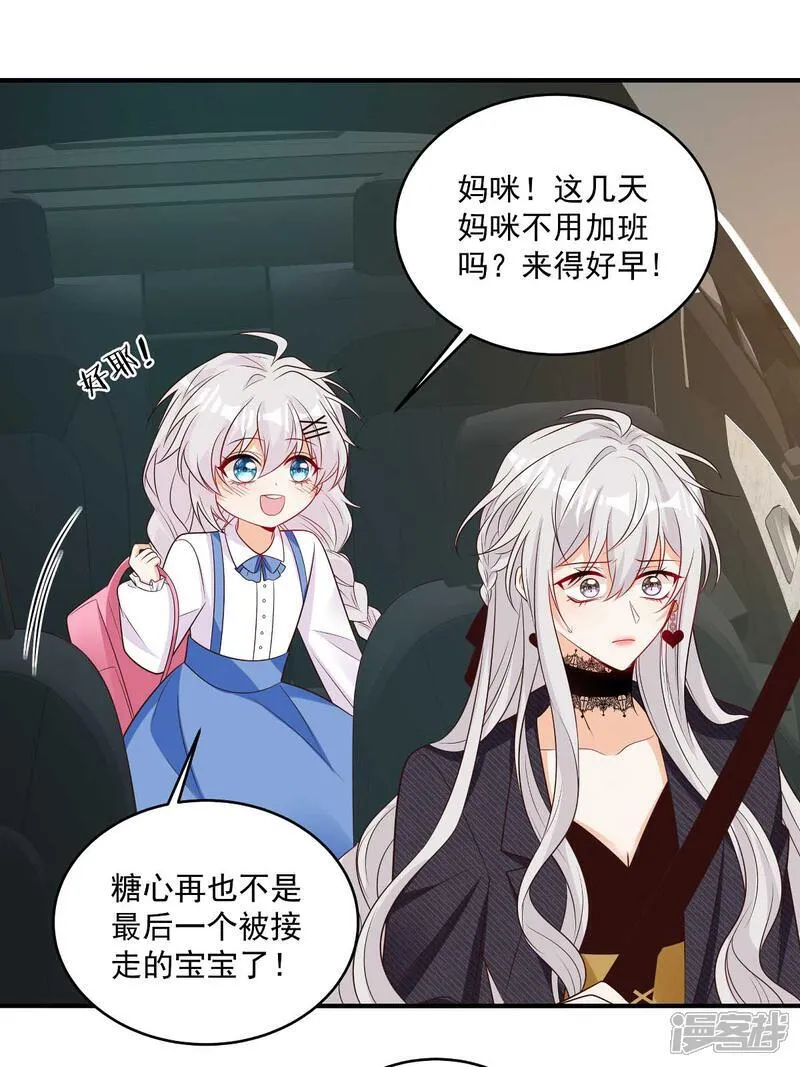 第39话 我怕19
