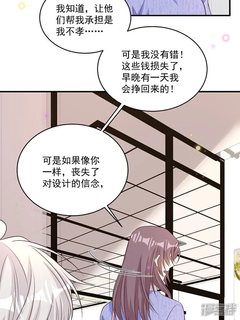 第39话 我怕10
