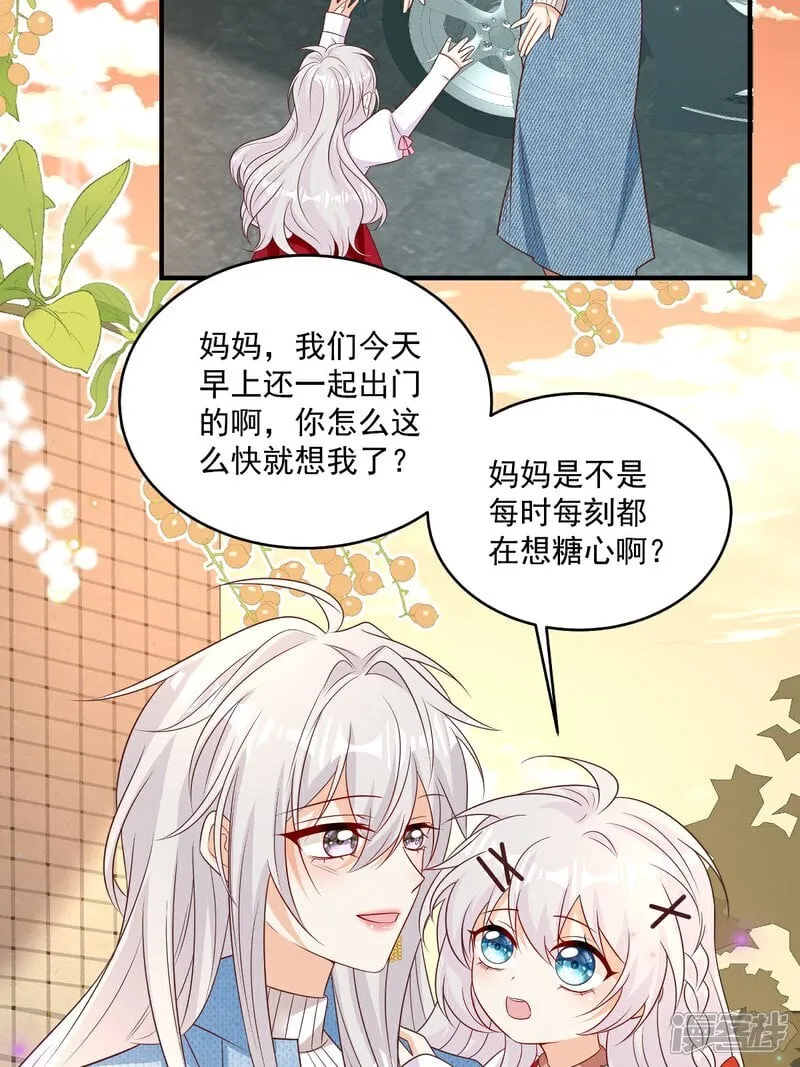 第37话 甲方要辞退我21