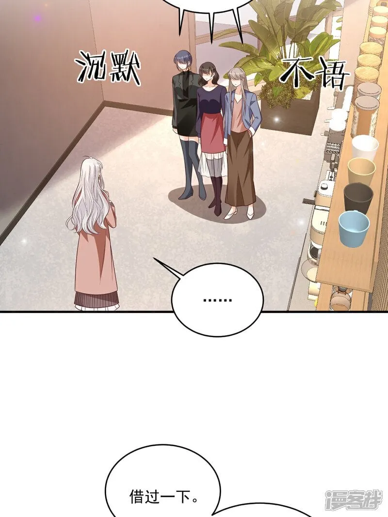 第35话 抄袭风波28