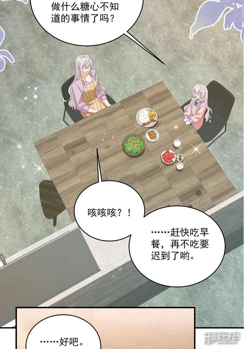 第35话 抄袭风波6
