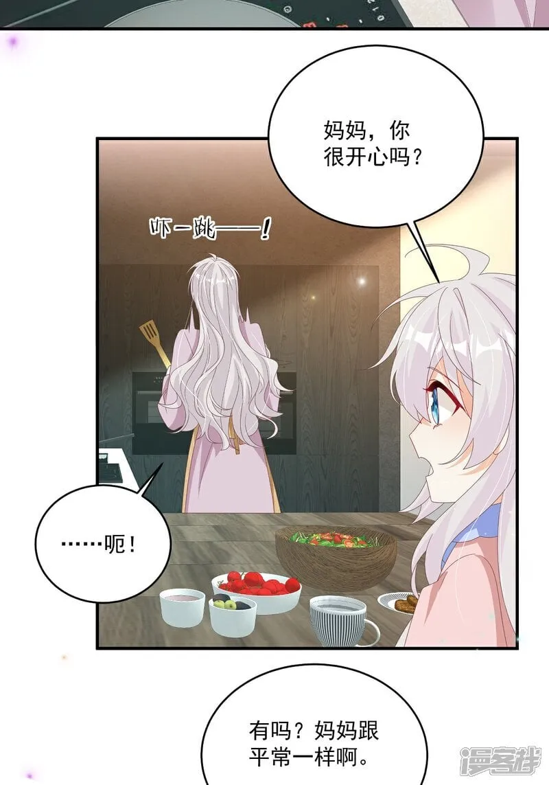 第35话 抄袭风波3