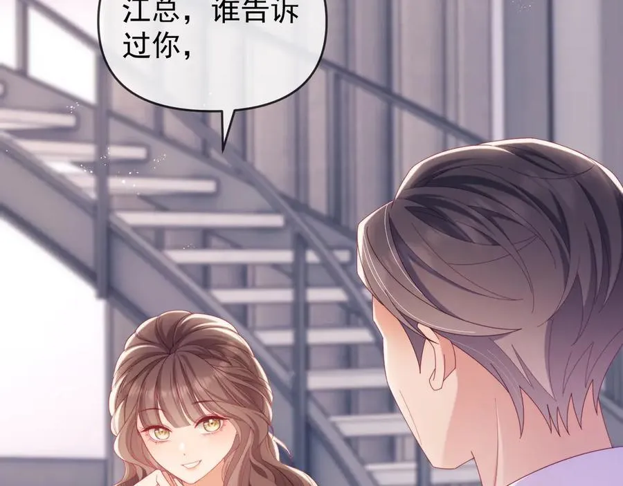 第65话 退婚！99