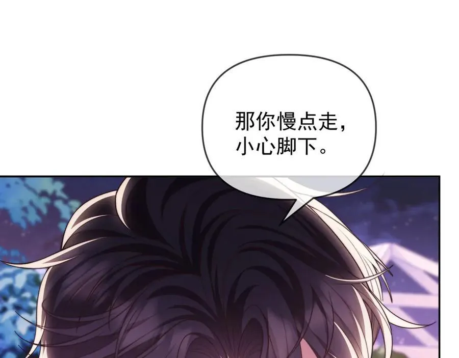 第58话 薄先生很凶49