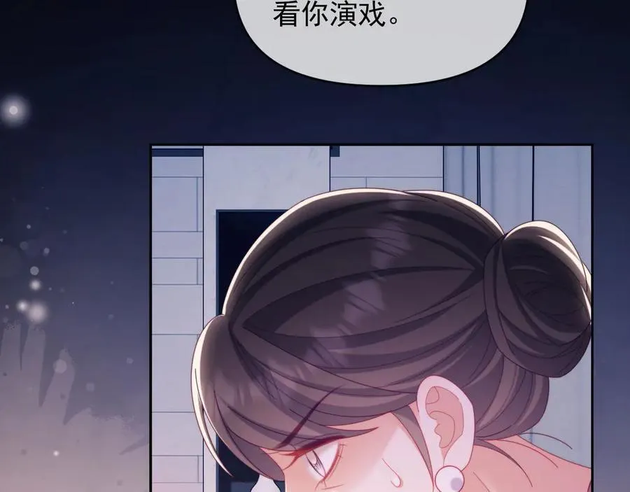 第64话 不如再添一把火13