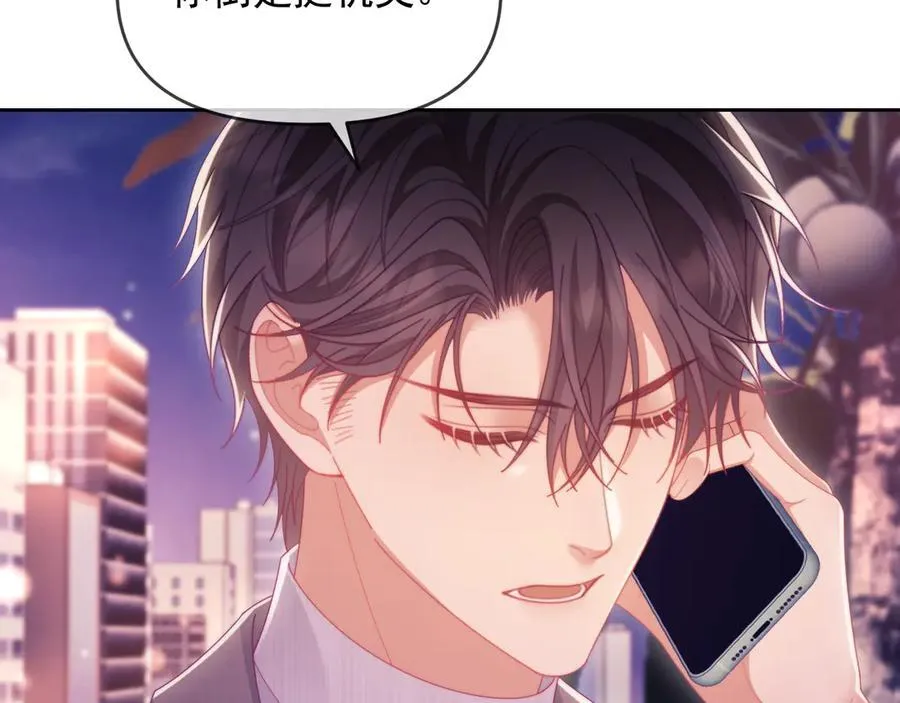 第61话 在户外？！97