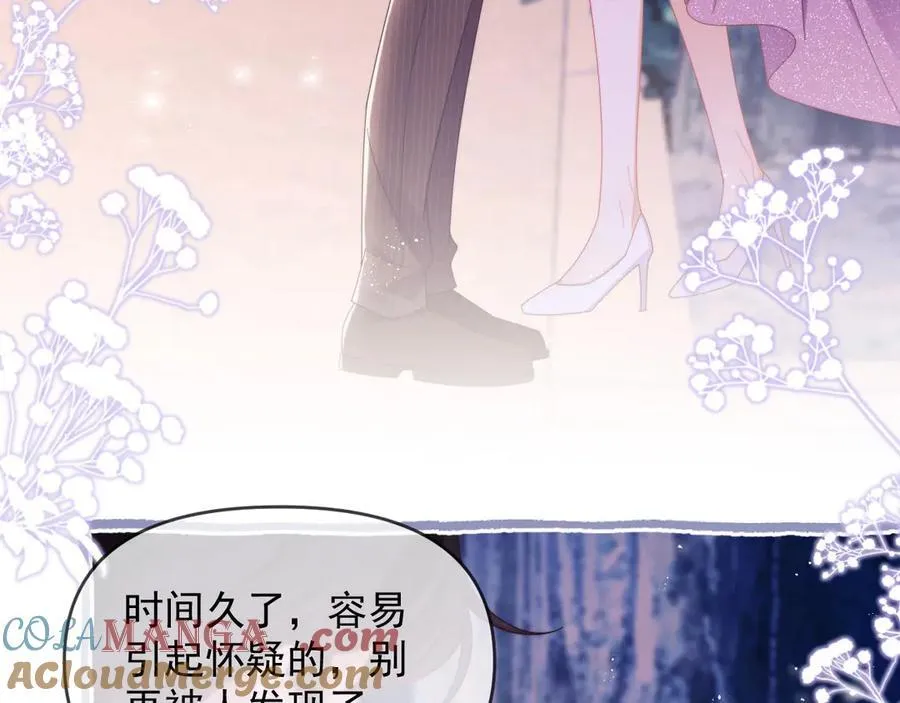 第58话 薄先生很凶21