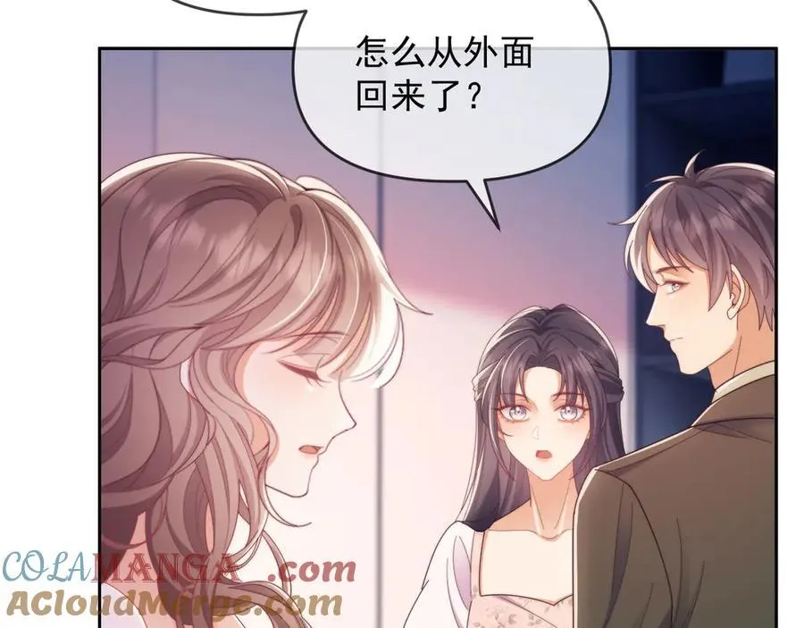 第58话 薄先生很凶57