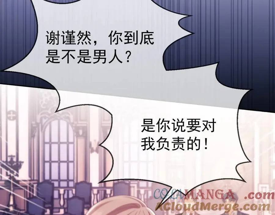 第60话 闹剧56