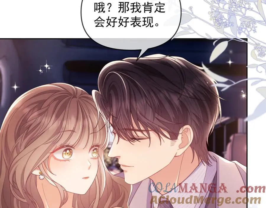 第56话 如果我忍不了呢？24