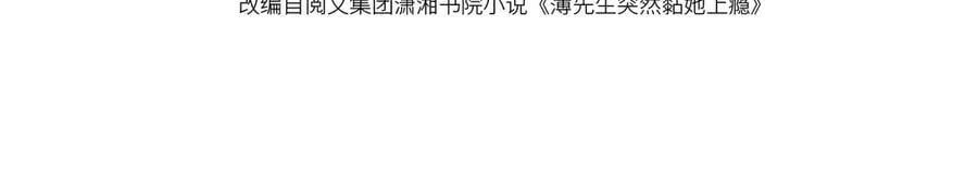 第62话 戒指3