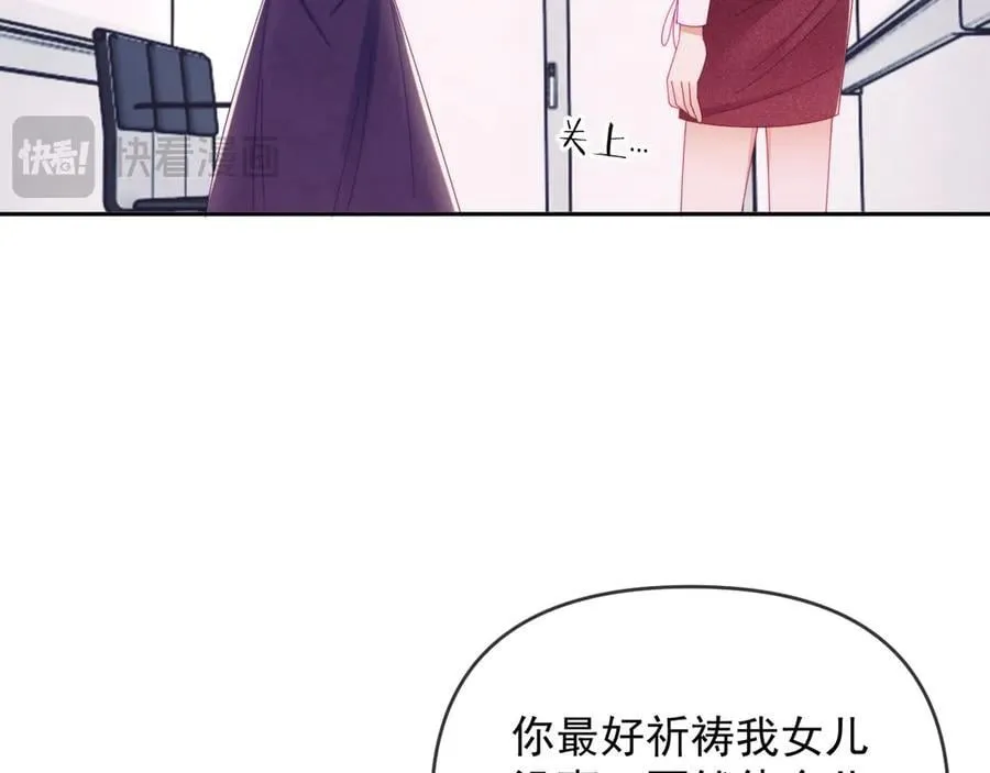 第67话78