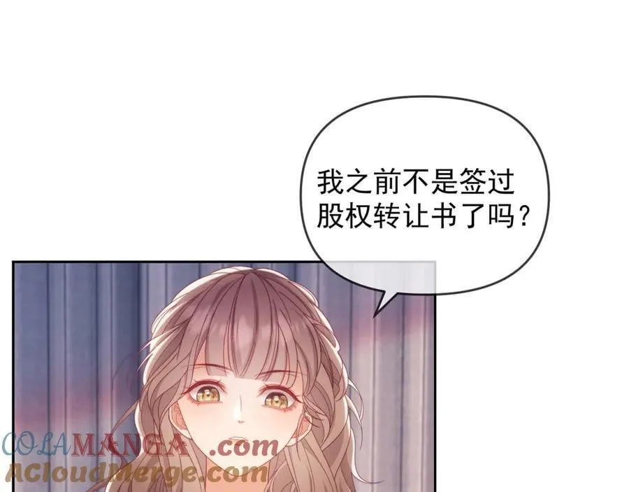 第65话 退婚！88