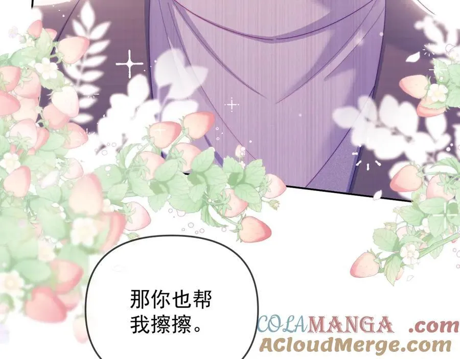 第62话 戒指24
