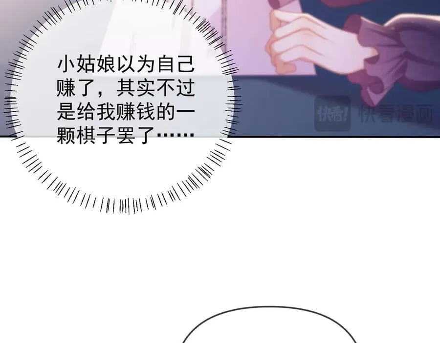 第59话 拍卖会7