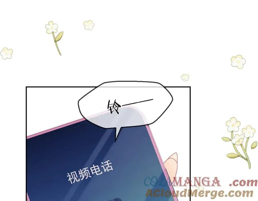第62话 戒指64