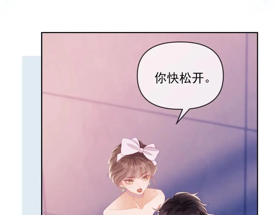 第61话 在户外？！99