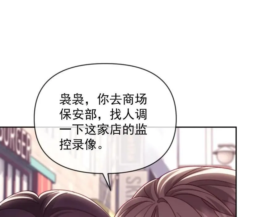 第67话61