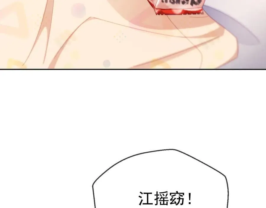 第63话 你俩当我不存在？33