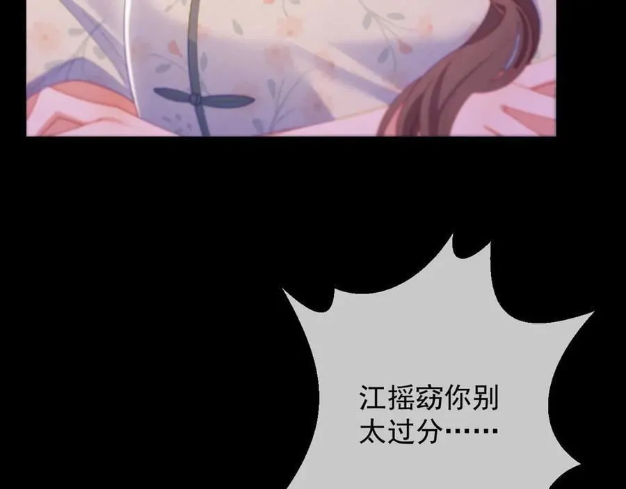 第64话 不如再添一把火33