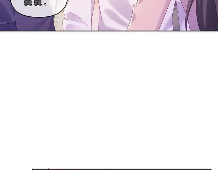 第65话 退婚！77