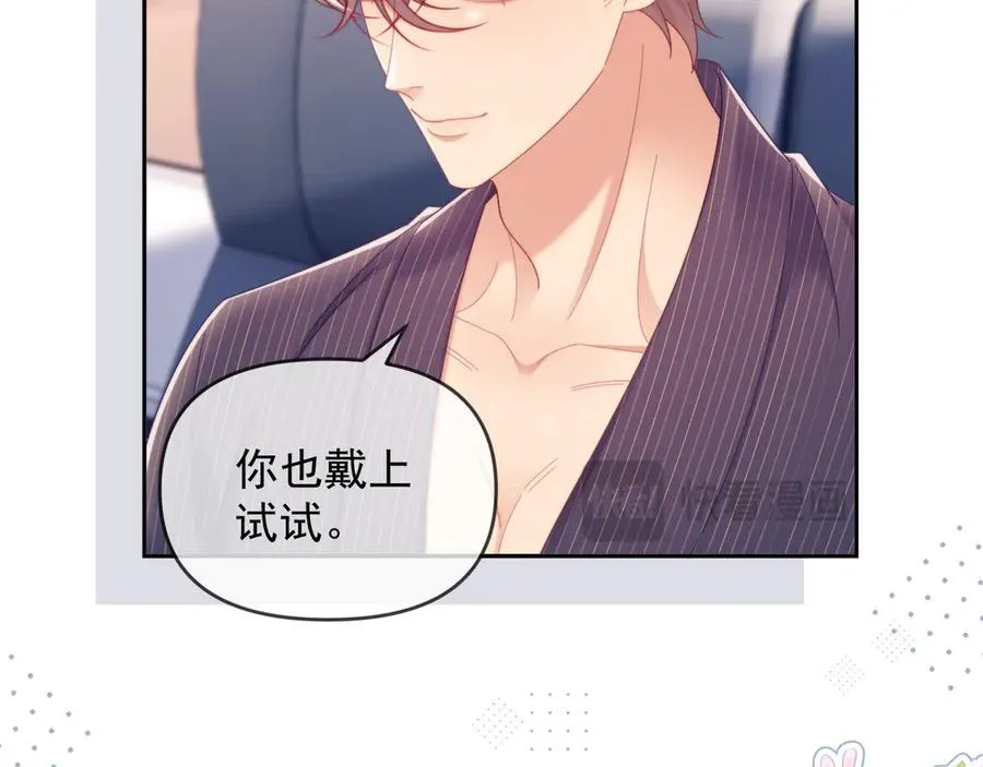 第62话 戒指83