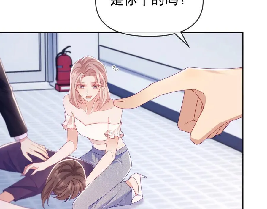 第68话35
