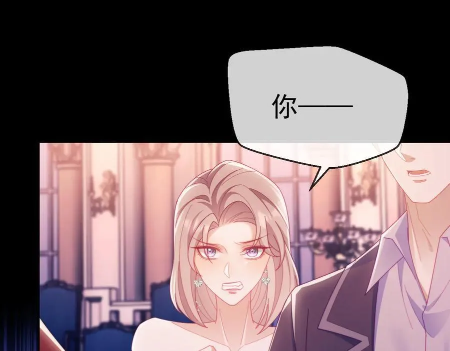 第61话 在户外？！79