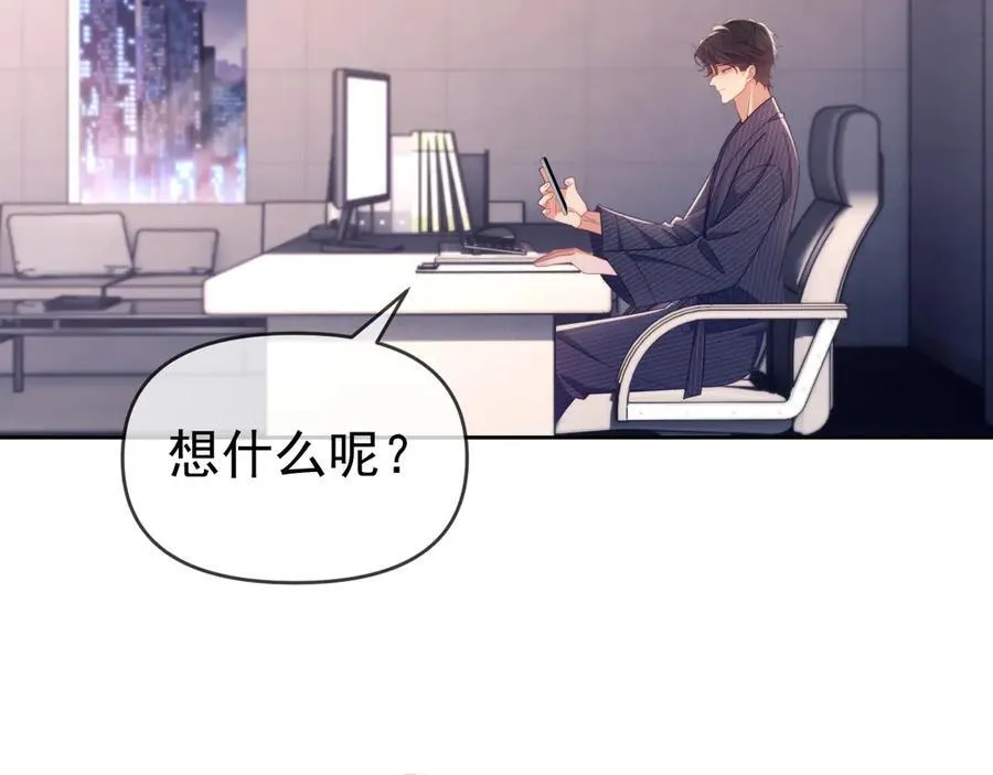 第62话 戒指81