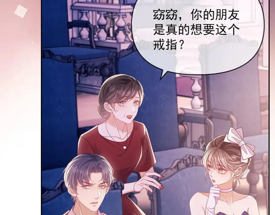 第59话 拍卖会82