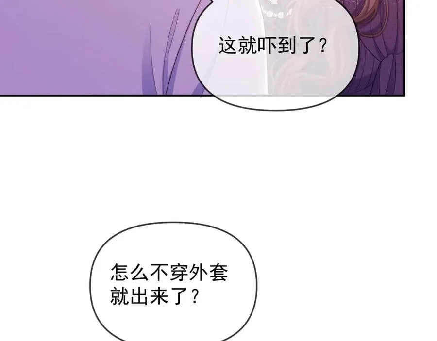 第57话 假装不认识103