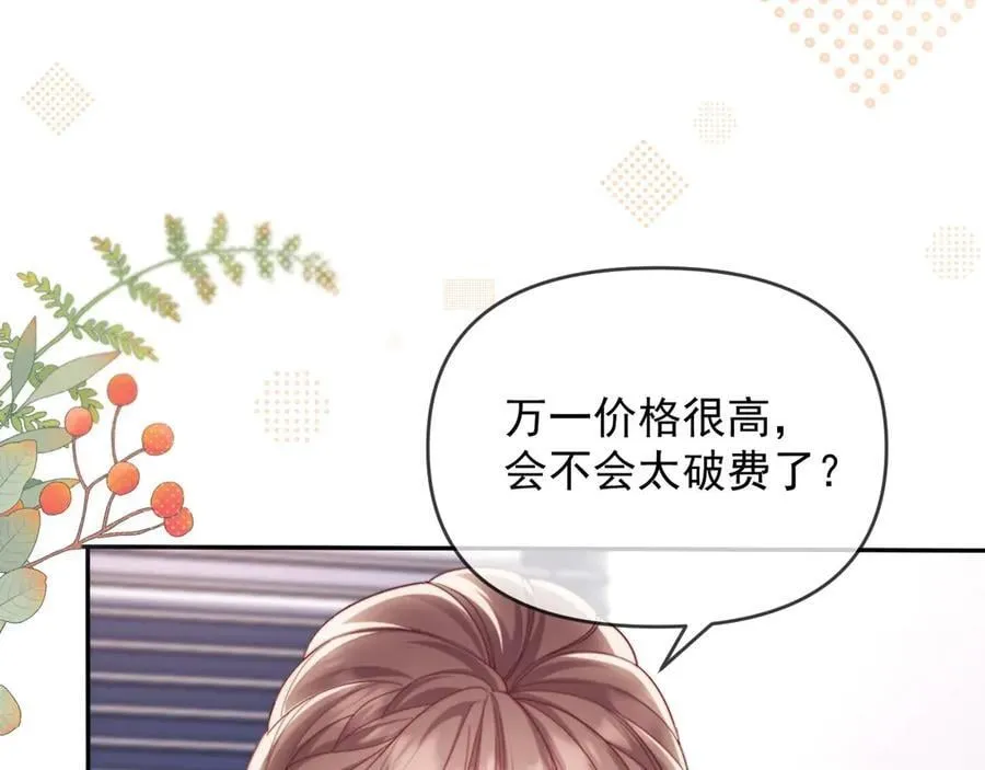 第59话 拍卖会10