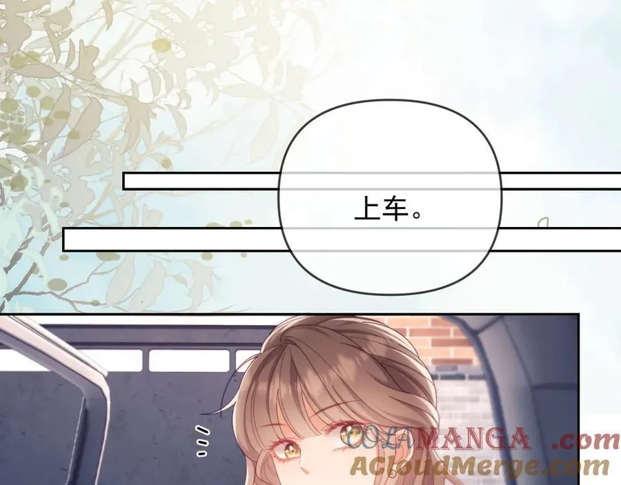 第63话 你俩当我不存在？44