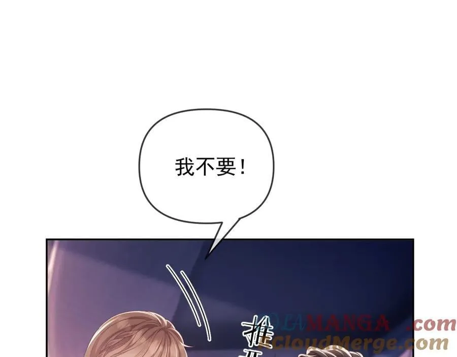 第56话 如果我忍不了呢？4