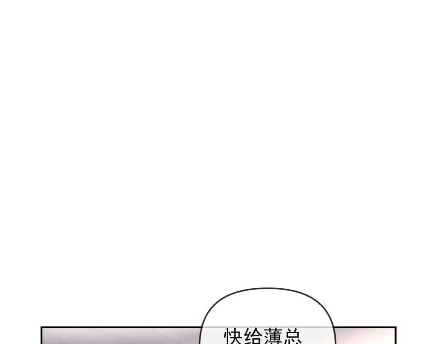 第63话 你俩当我不存在？95