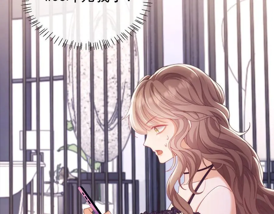 第57话 假装不认识83