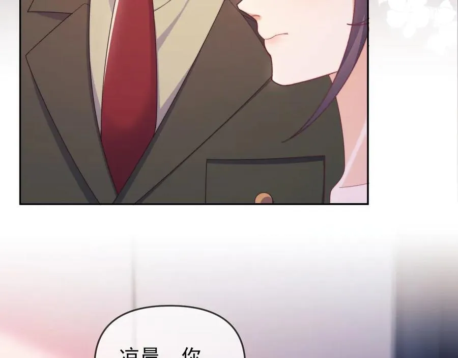 第58话 薄先生很凶62