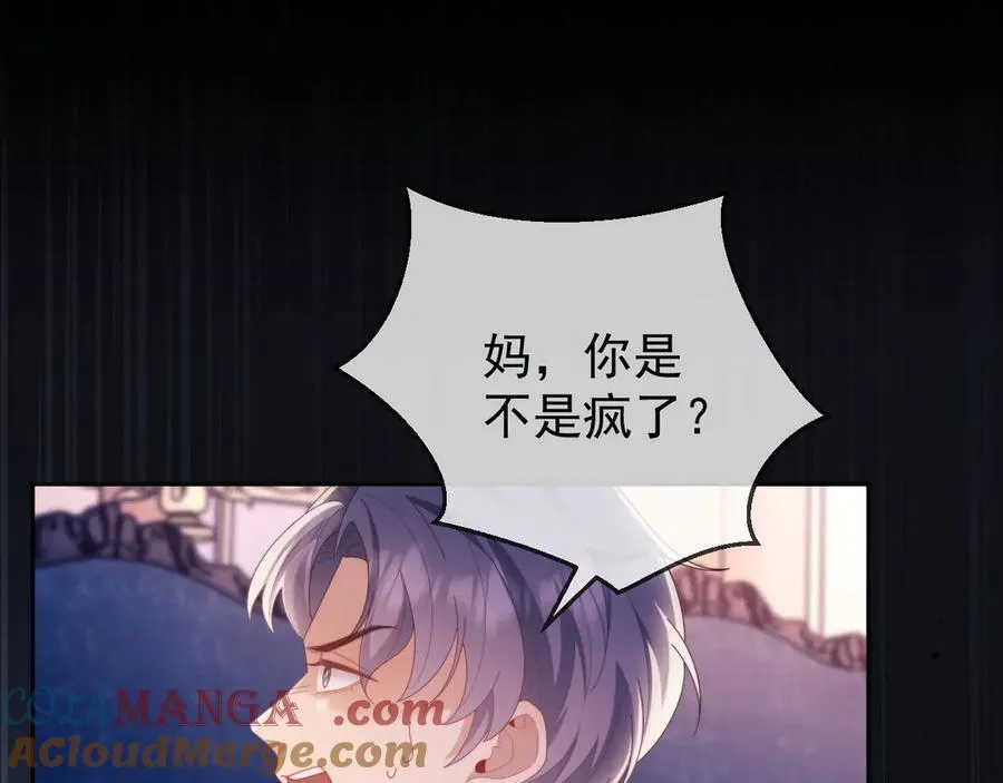 第60话 闹剧12
