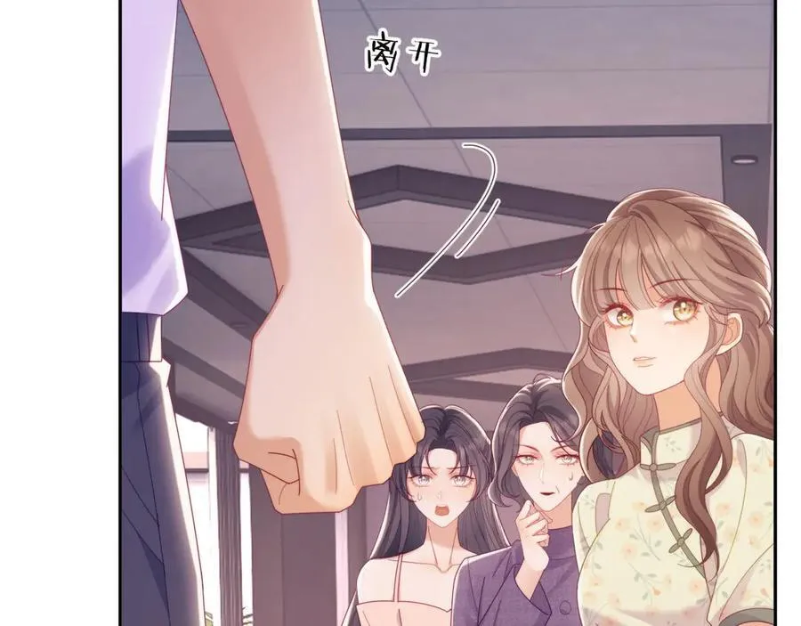 第65话 退婚！78