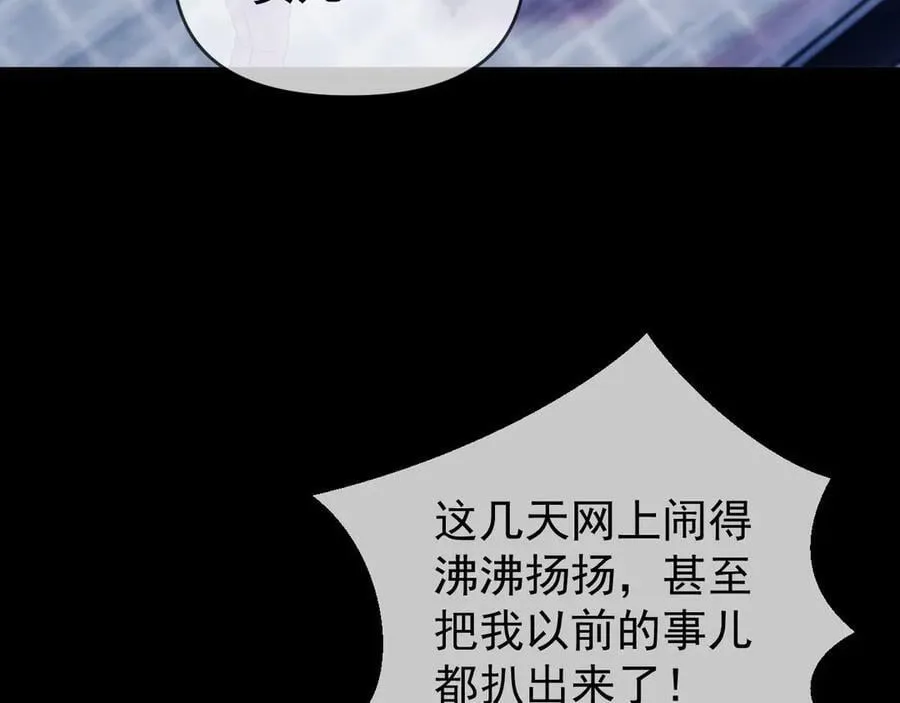 第68话13