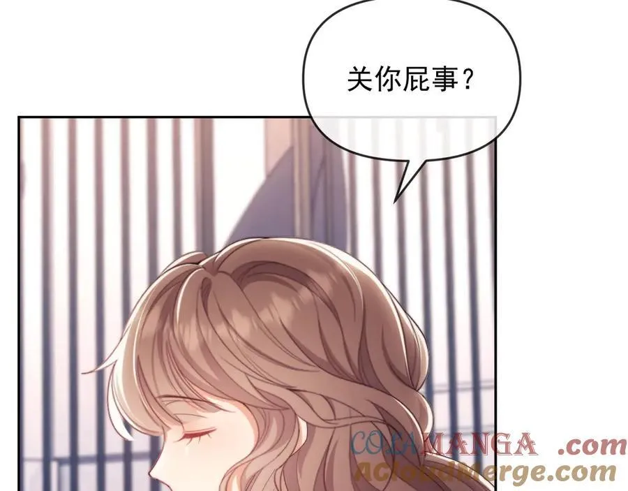 第57话 假装不认识28