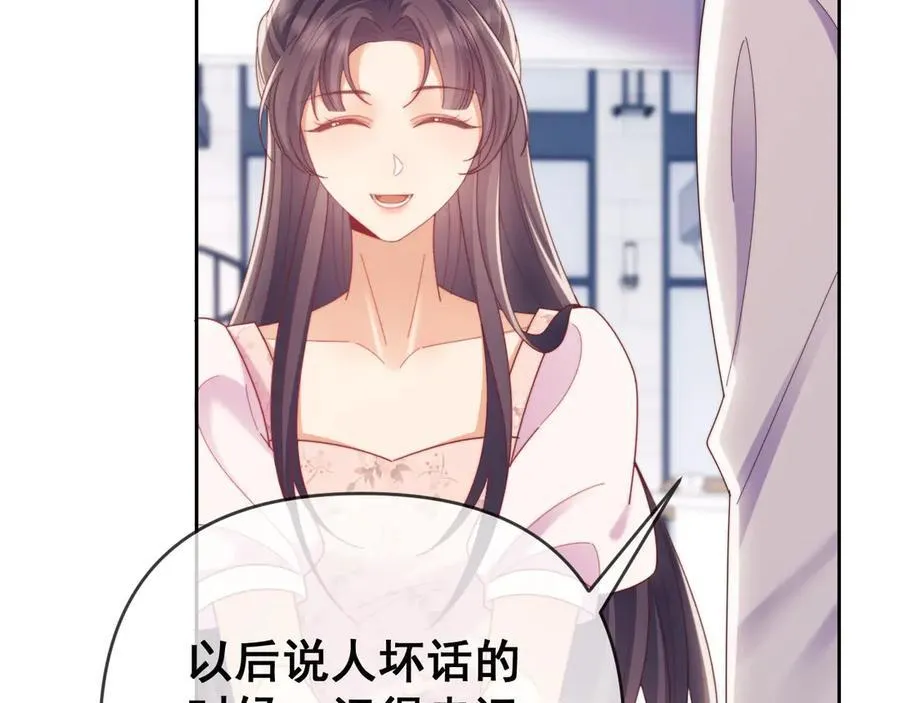 第58话 薄先生很凶85