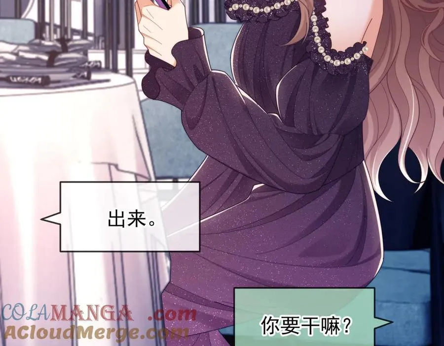 第57话 假装不认识84