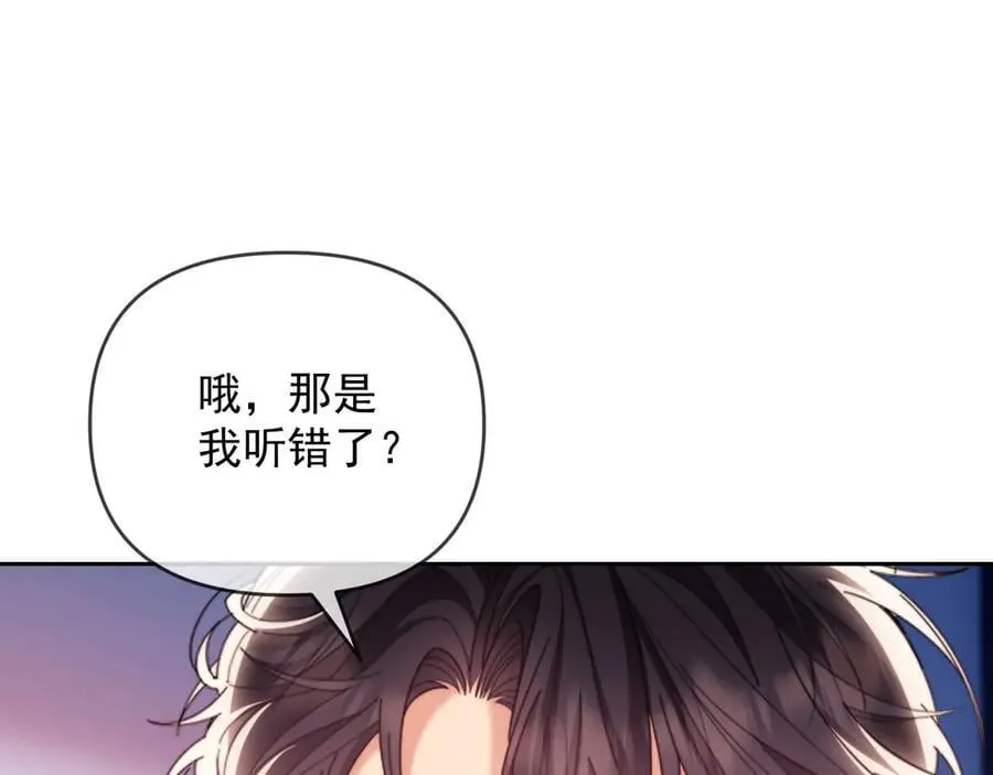 第58话 薄先生很凶88